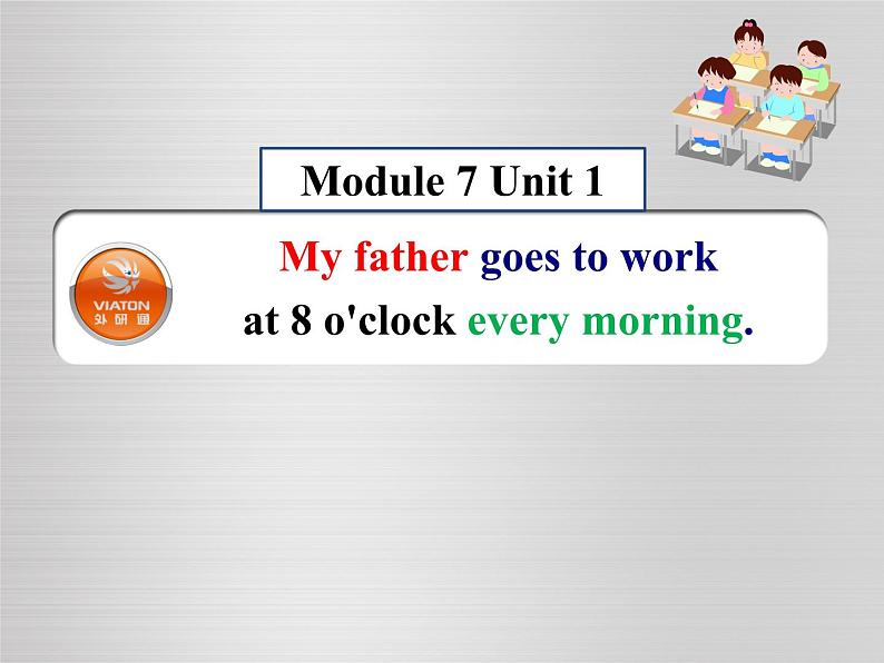 外研版(一年级起点)小学五年级英语下册Module 7 Unit 1 My father goes to work at 8 o'clock every morning. 课件401