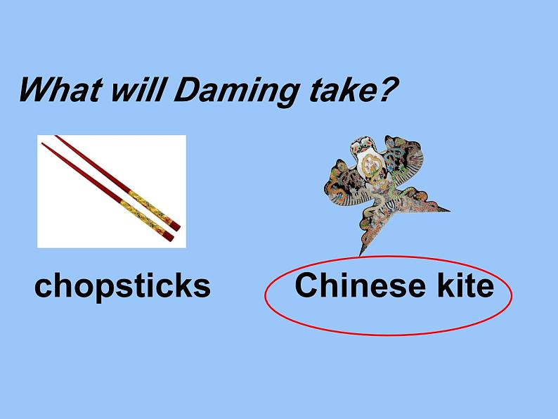 外研版(一年级起点)小学五年级英语下册Module 8 Unit 1 Will you help me? 课件06
