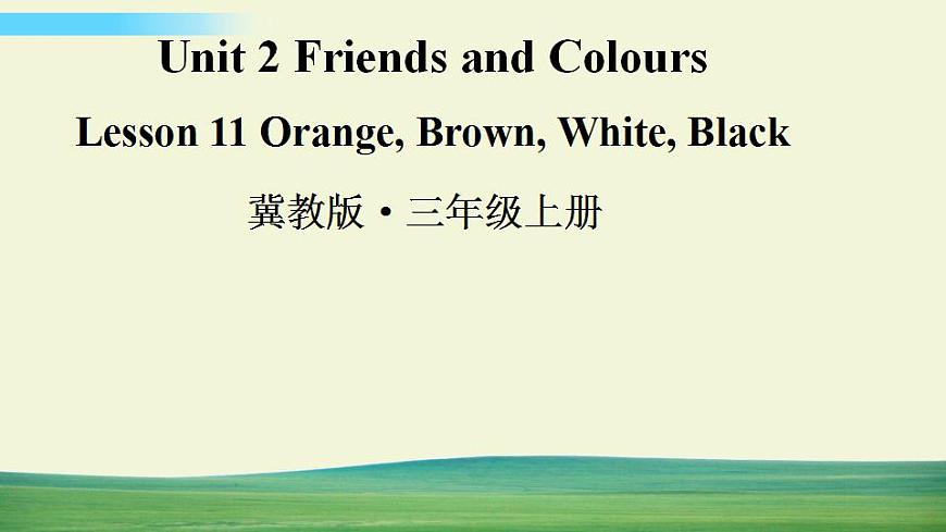 冀教版英語(yǔ)三年級(jí)上冊(cè)Lesson 11課件第1頁(yè)