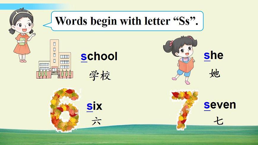 冀教版英語(yǔ)三年級(jí)上冊(cè)Lesson 11課件第4頁(yè)