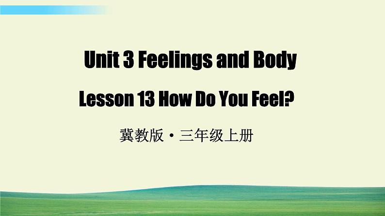 冀教版英语三年级上册Lesson 13课件第1页