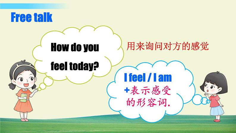 冀教版英语三年级上册Lesson 13课件第3页