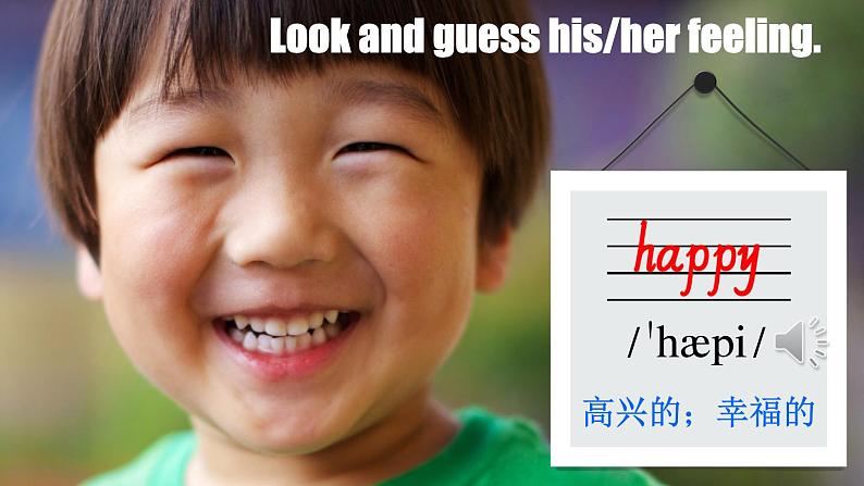 冀教版英语三年级上册Lesson 13课件第4页