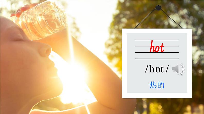 冀教版英语三年级上册Lesson 13课件第6页