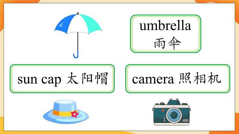 Unit 5 Lesson 30 (第6课时) 课件 人教PEP英语五年级上册第2页