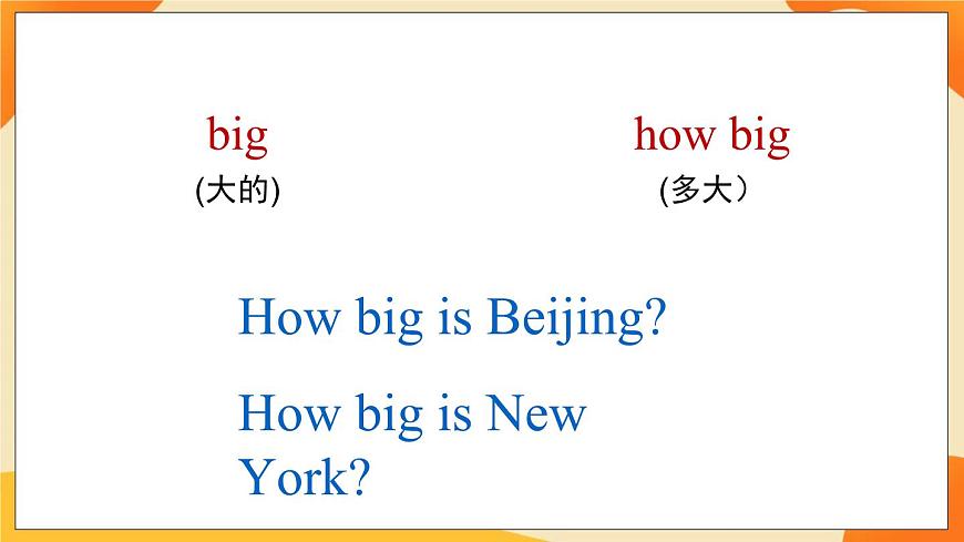 Module 1 Unit 1 (第1課時) 課件 外研版三起英語六上第5頁