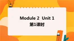 Module 2 Unit 1 (第1课时) 课件 外研版三起英语六上