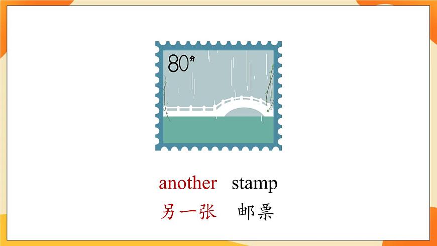 Module 3 Unit 1 (第1課時) 課件 外研版三起英語六上第6頁