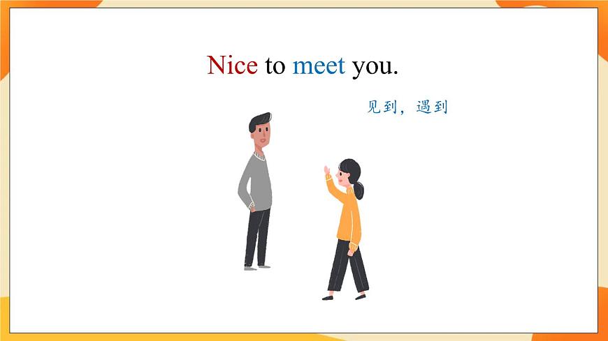 Module 5 Unit 1 (第1課時(shí)) 課件 外研版三起英語(yǔ)六上第2頁(yè)