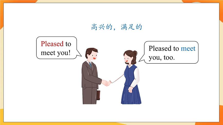 Module 5 Unit 1 (第1課時(shí)) 課件 外研版三起英語(yǔ)六上第3頁(yè)