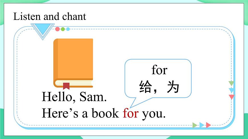 Module 10 Unit 1 (第1課時) 課件 外研版三起英語四上第6頁