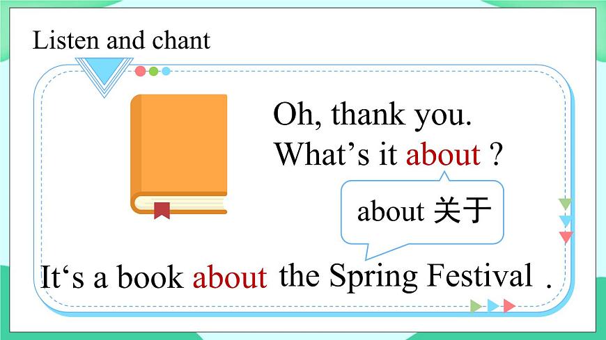 Module 10 Unit 1 (第1課時) 課件 外研版三起英語四上第7頁
