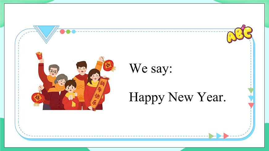 Module 10 Unit 2 (第2課時(shí)) 課件 外研版三起英語(yǔ)四上第5頁(yè)