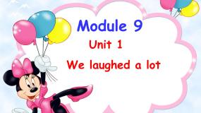 外研版 (一年级起点)五年级下册Module 9Unit 1 We laughed a lot.课前预习ppt课件