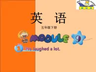 外研版（一年级起点）小学五年级英语下册Module 9 Unit 1 We laughed a lot.   课件1