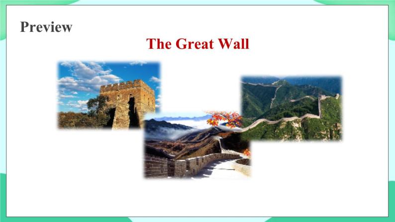 Module 1 Unit 1 How long is the Great Wall 课件04