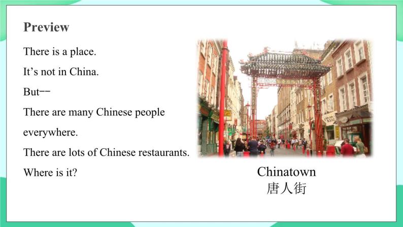 Module 2 Unit 1 I went to Chinatown in New York yesterday 课件03