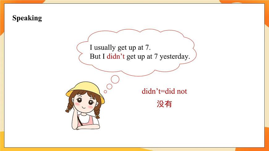Module 3 Unit 1 She didn’t walk to school yesterday 課件第5頁(yè)