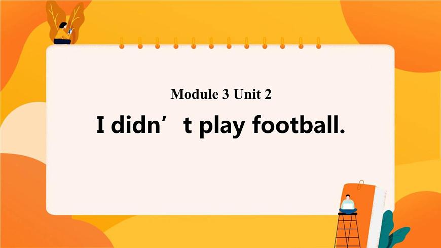 Module 3 Unit 2 I didn’t play football 課件第1頁