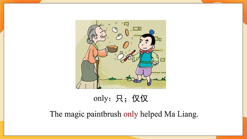 Module 6 Unit 2 He didn’t come back 课件第5页