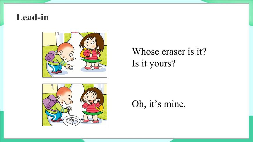 Module 5 Unit 1 It’s mine (第1課時(shí)) 課件第4頁(yè)