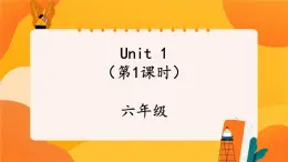 Unit 1 (第1课时) 课件 牛津译林版英语六年级上册