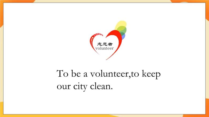 Unit 6 Keep our city clean (第1课时) 课件 牛津译林版英语六年级上册03