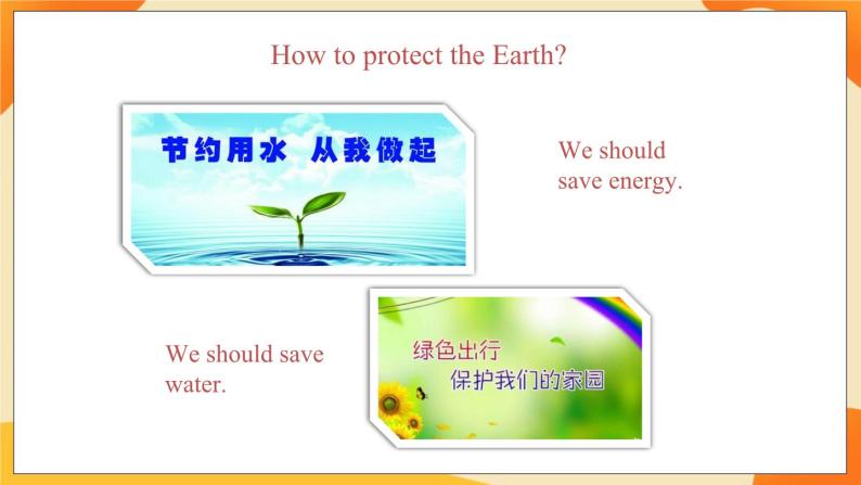 Unit 7 Protect the Earth (第2课时) 课件 牛津译林版英语六年级上册03