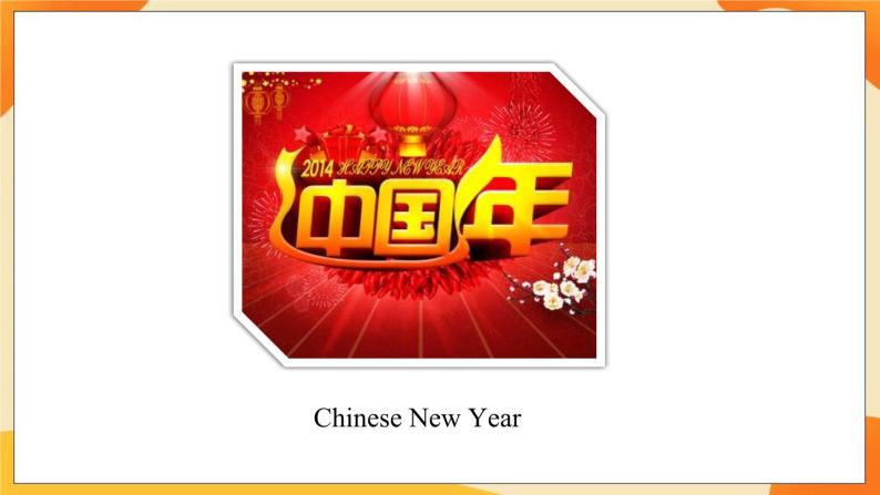 Unit 8 Chinese New year  (第1课时) 课件 牛津译林版英语六年级上册02