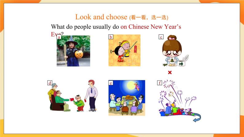 Unit 8 Chinese New year  (第1课时) 课件 牛津译林版英语六年级上册07