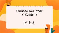 英语六年级上册Unit 8 Chinese New Year完美版ppt课件