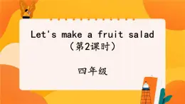 Unit 2 Let's make a fruit salad(第2课时) 课件 牛津译林版英语四上