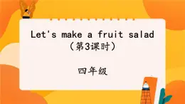 Unit 2 Let's make a fruit salad(第3课时)课件 牛津译林版英语四上