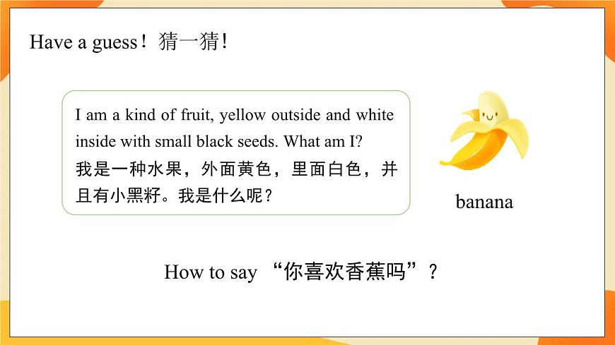 Unit 2 Let 's make a fruit salad(第3課時(shí))課件 牛津譯林版英語(yǔ)四上第2頁(yè)