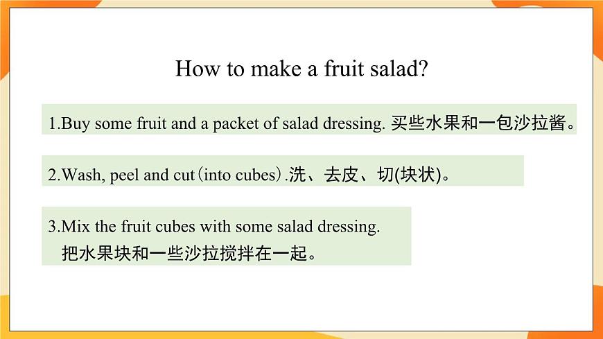 Unit 2 Let 's make a fruit salad(第3課時(shí))課件 牛津譯林版英語(yǔ)四上第5頁(yè)