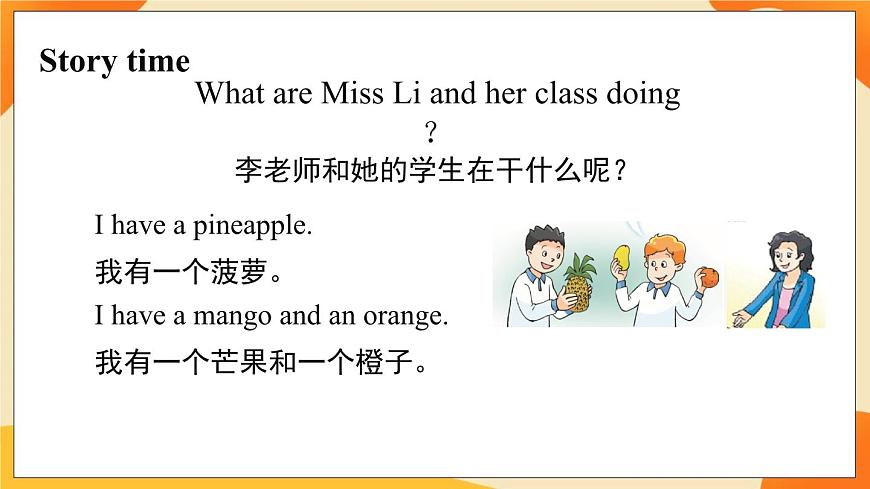 Unit 2 Let 's make a fruit salad(第3課時(shí))課件 牛津譯林版英語(yǔ)四上第6頁(yè)