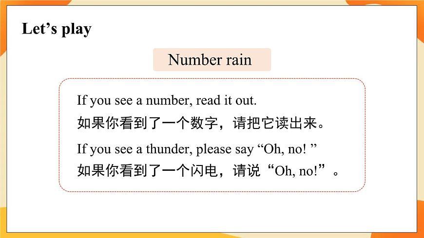 Unit 3 How many (第3課時) 課件 牛津譯林版英語四上第2頁