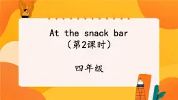 Unit 6 At the snack bar (第2课时) 课件 牛津译林版英语四上