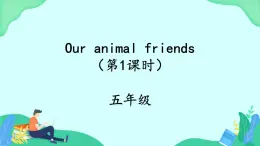 Unit 3 Our animal friends (第1课时) 课件 牛津译林版英语五上