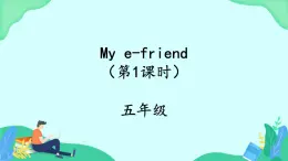 Unit 6 My e-friend (第1课时) 课件 牛津译林版英语五上