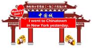 小学英语外研版 (一年级起点)六年级上册Unit 1 I went to Chinatown in New York yesterday.备课ppt课件