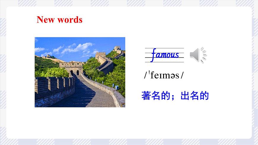 滬教版英語六年級(jí)上冊(cè) Unit 2 My summer holiday 課件第7頁