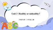 英语Unit 3 Healthy or unhealthy?完整版ppt课件