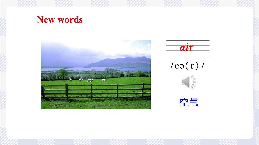 滬教版英語(yǔ)六年級(jí)上冊(cè) Unit 10 Air 課件第5頁(yè)