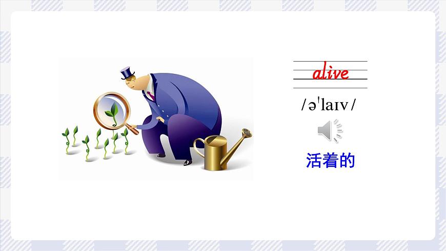 滬教版英語(yǔ)六年級(jí)上冊(cè) Unit 10 Air 課件第7頁(yè)