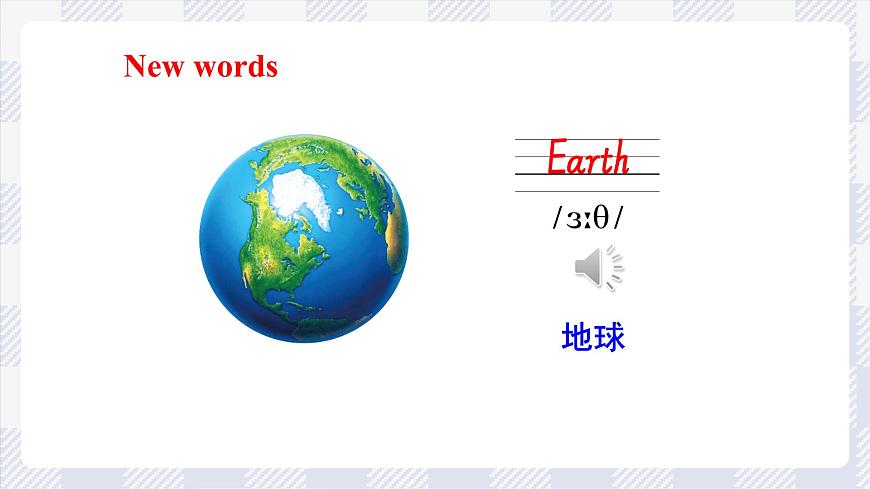 滬教版英語六年級上冊 Unit 12 The Earth 課件第5頁