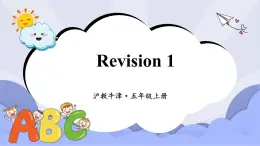 滬教英語五年級(jí)上冊(cè) Revision 1 課件