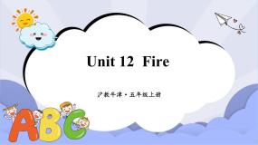 沪教牛津版(六三制一起)五年级上册Unit 12 Fire一等奖课件ppt