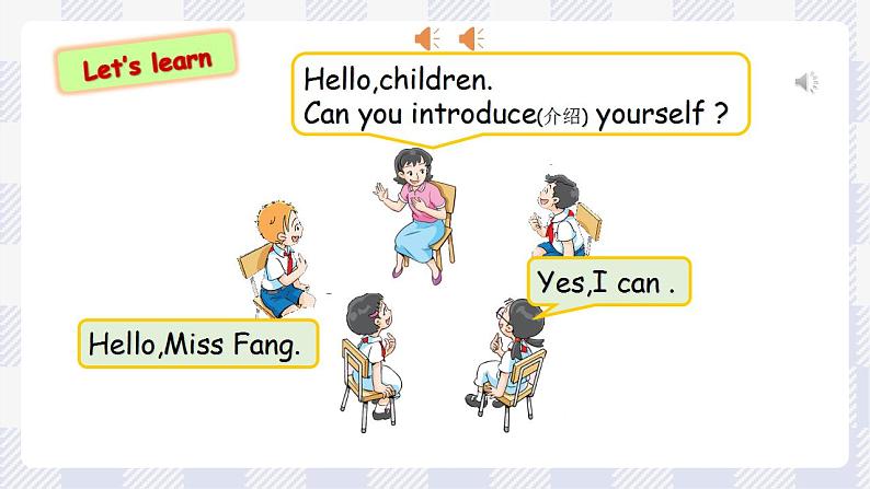 沪教版英语三年级上册 Unit 1《Hello!》(第二课时)课件+教案07
