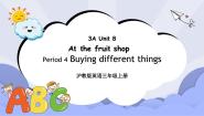沪教牛津版(六三制三起)三年级上册Unit 8 At the fruit shop获奖ppt课件